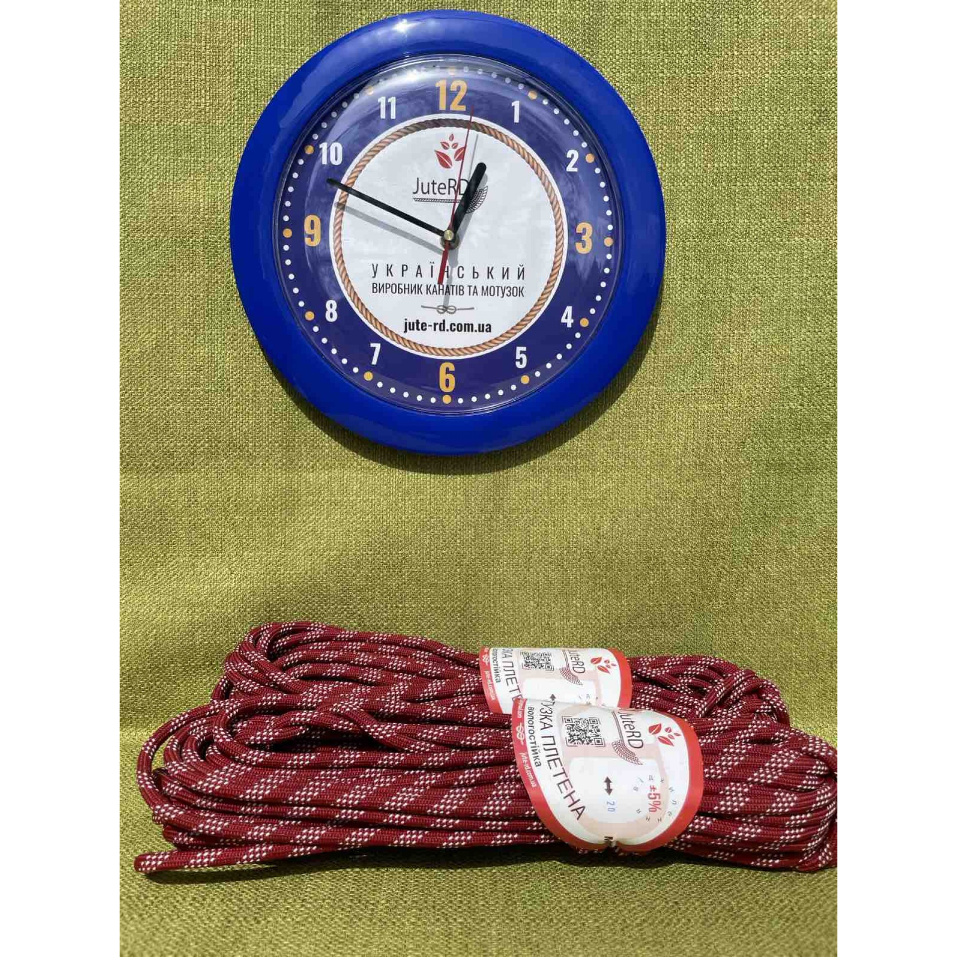 Мотузка  плетена вологостійка  8 мм 20 метрів