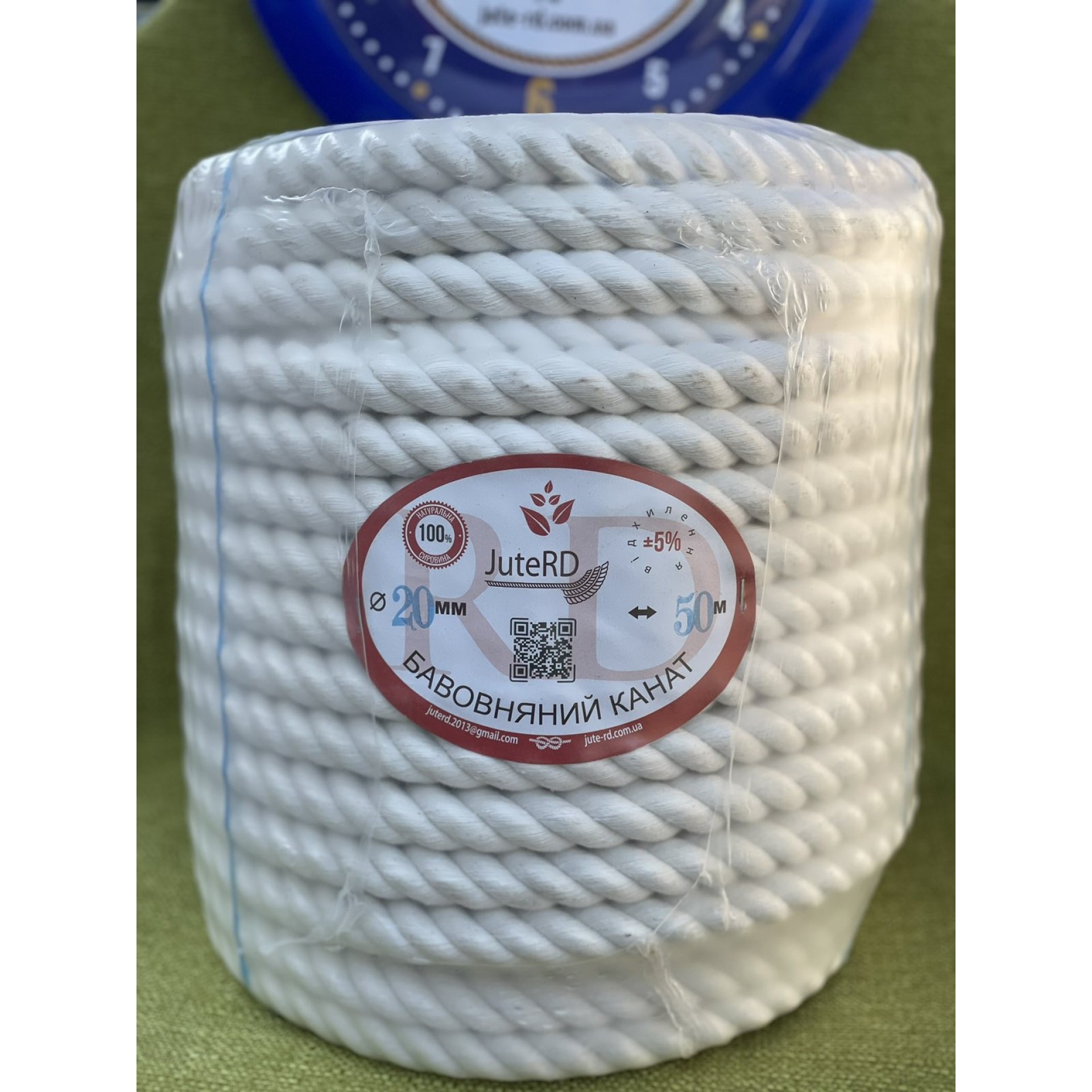 Бавовняний канат  20 мм 50 метрів