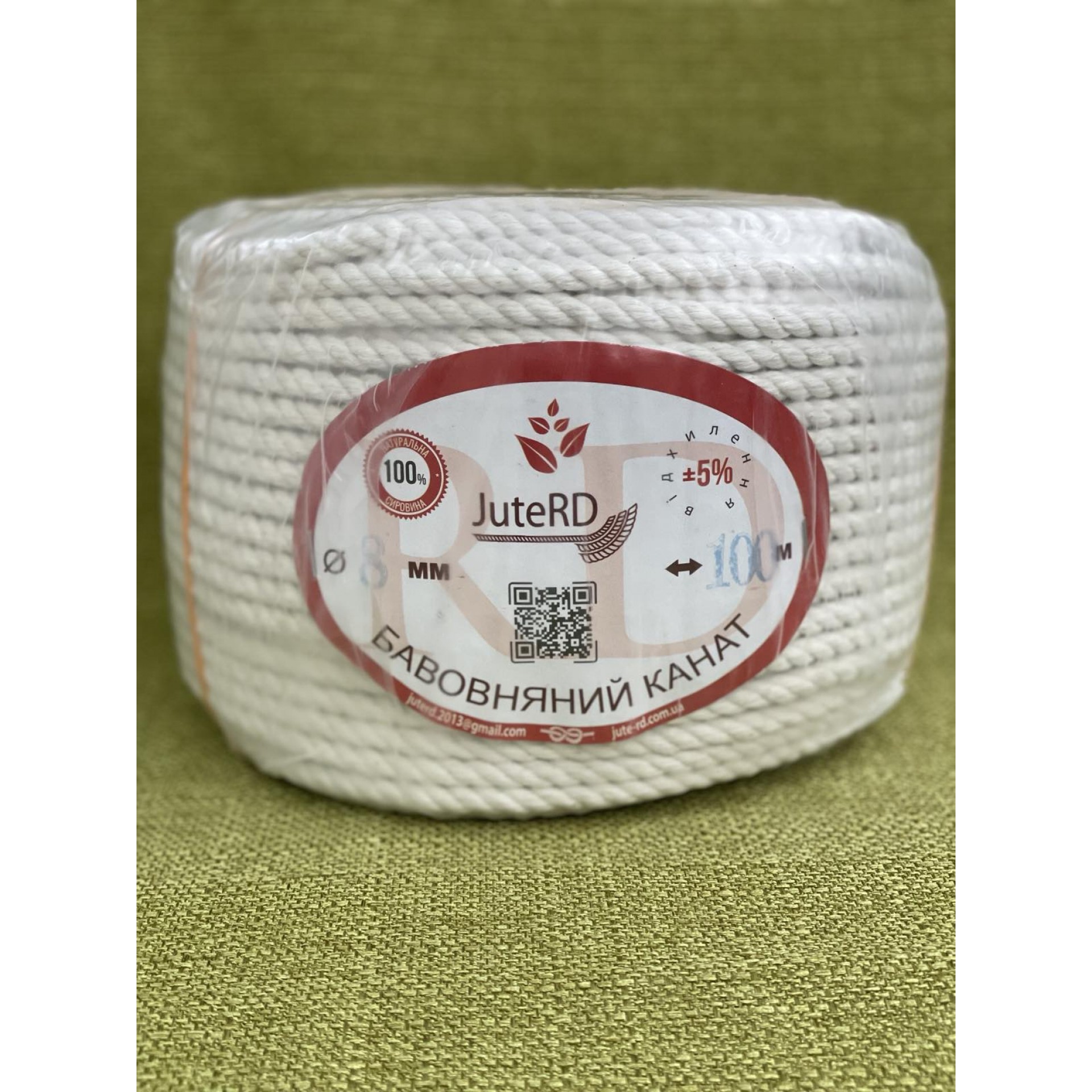 Бавовняний  канат 8 мм 100 метрів