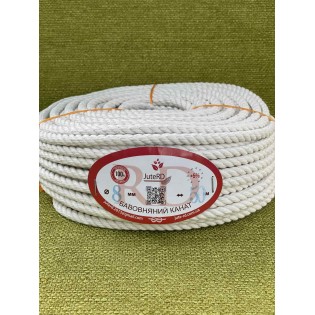 Бавовняний канат  8мм 50 метрів