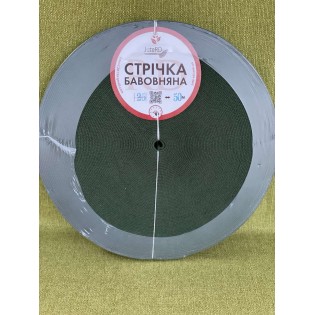 Бавовняна Стрічка 25 мм 50 метрів хакі