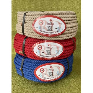 Бавовняний канат кольоровий 8 мм 50 метрів