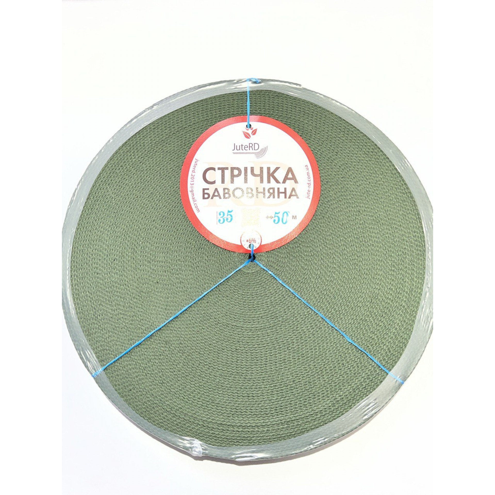 Бавовняна Стрічка 35 мм 50 метрів хакі