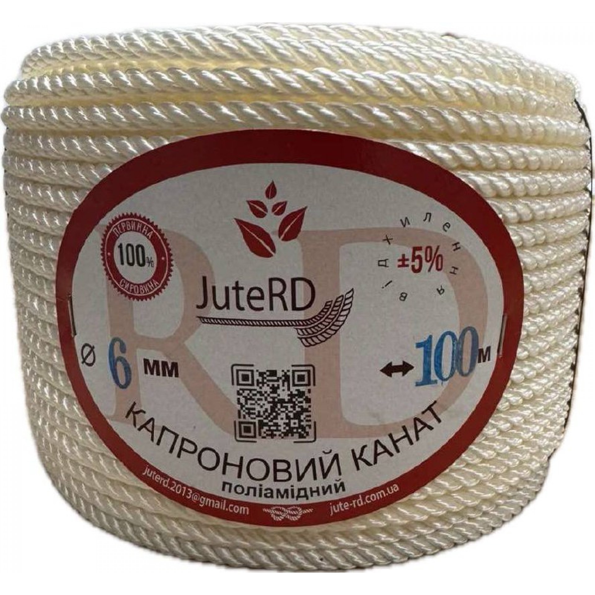 Капроновий/Поліамідний канат 6 мм 100 метрів