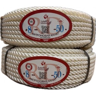 Капроновий/Поліамідний канат 8 мм 50 метрів