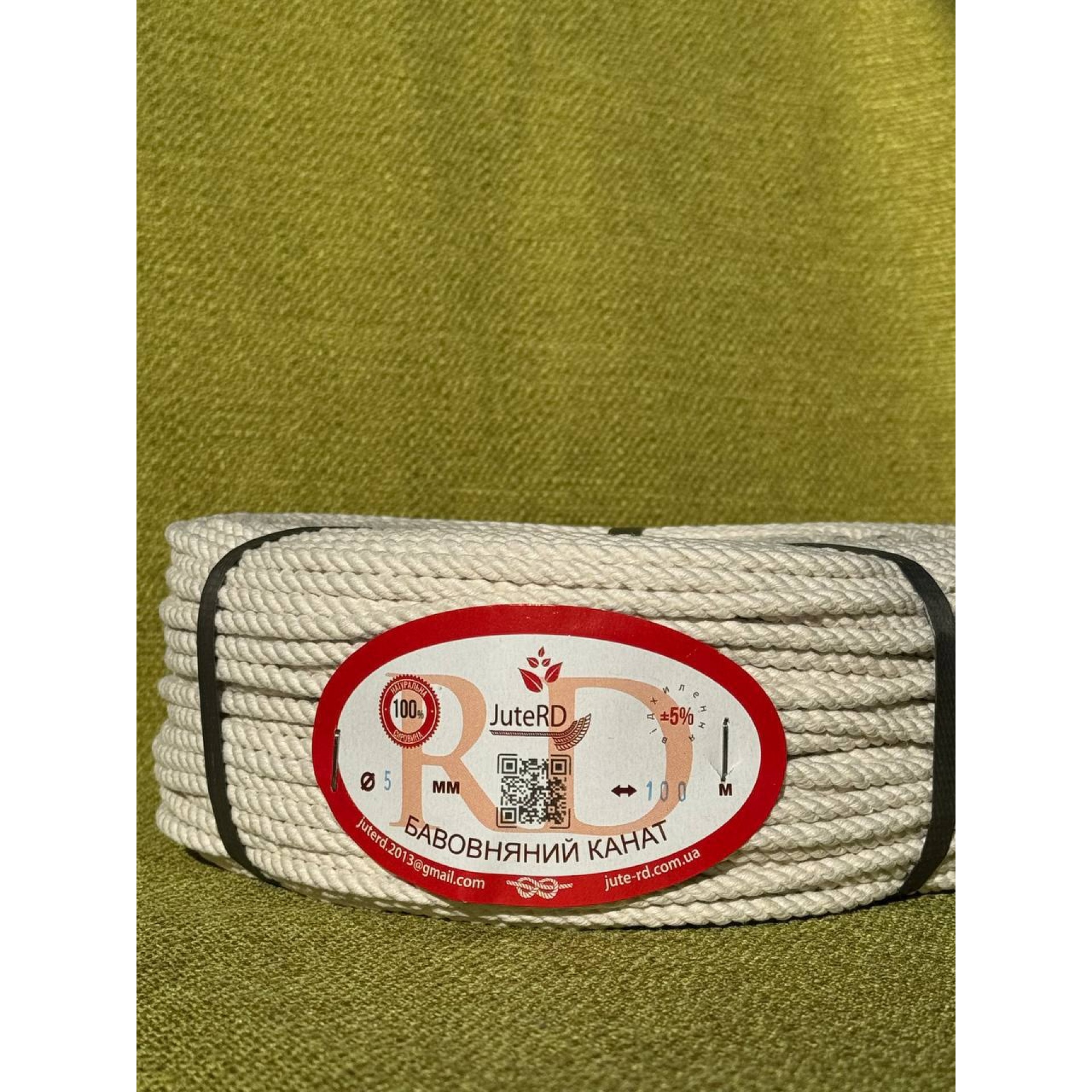 Бавовняний канат 5 мм 100 метрів
