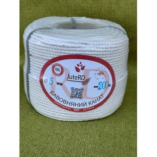 Бавовняний  канат 5мм  200 метрів