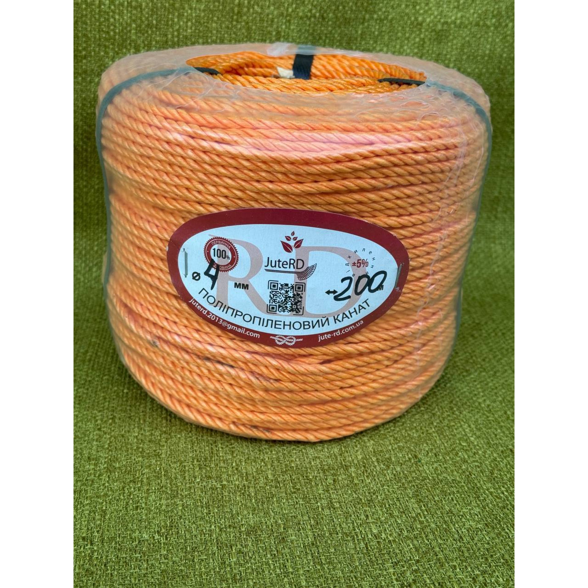 Поліпропіленовий канат 4 мм  200 метрів