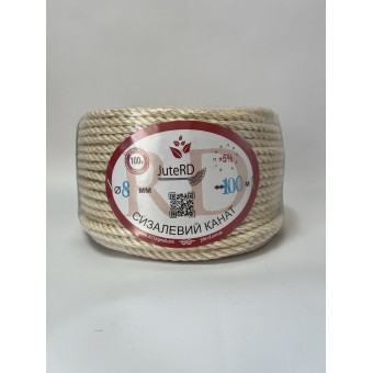 Сизалевий канат