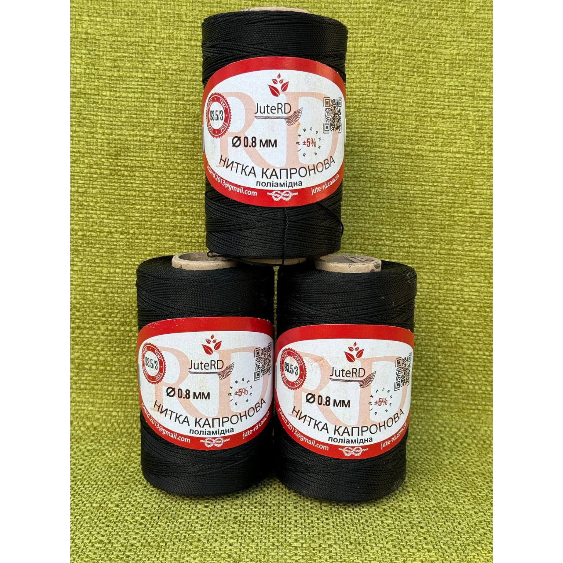 Капронова нитка (поліамідна) Чорна 0.8 мм 200 грам