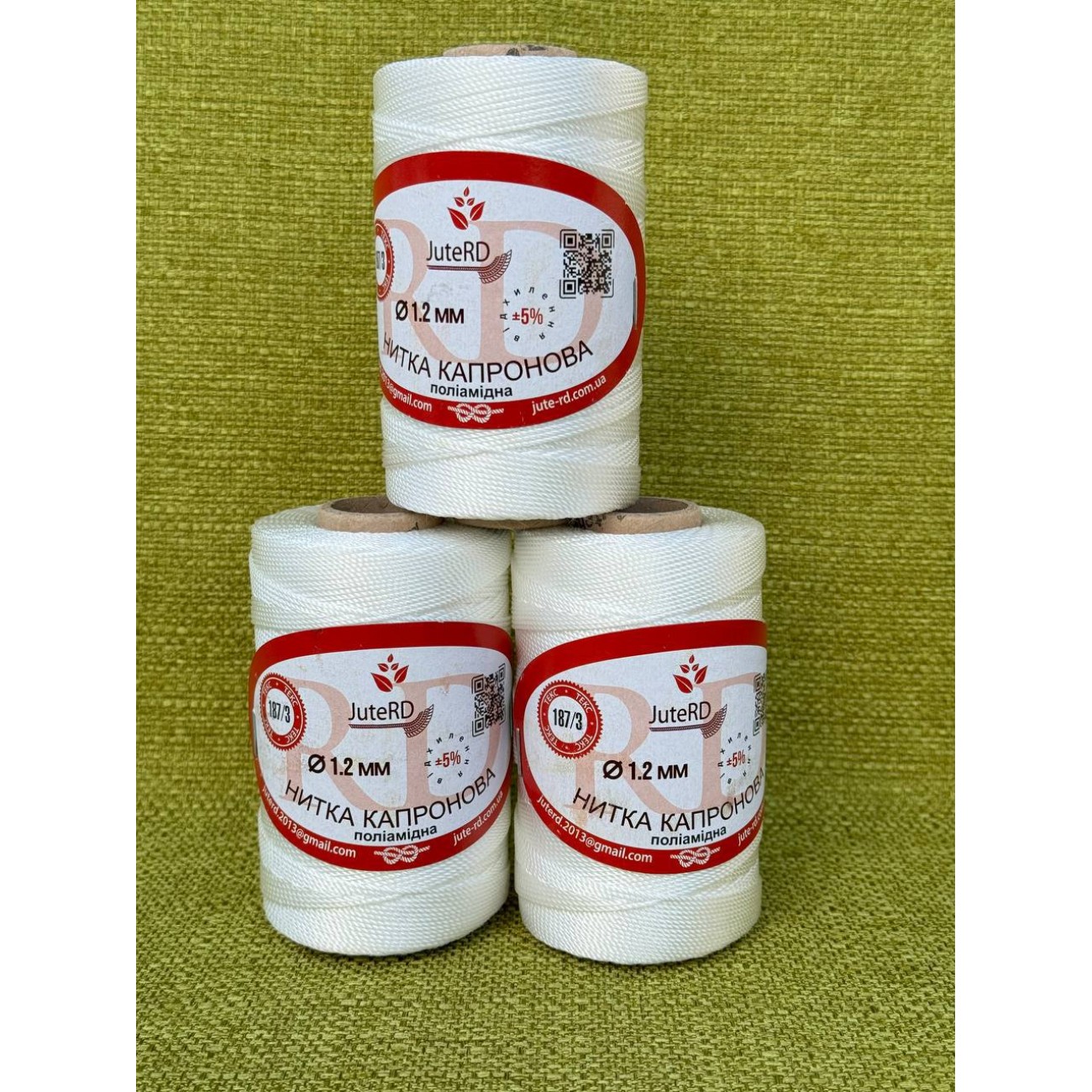 Капронова нитка (поліамідна) Біла 1.2 мм 200 грам