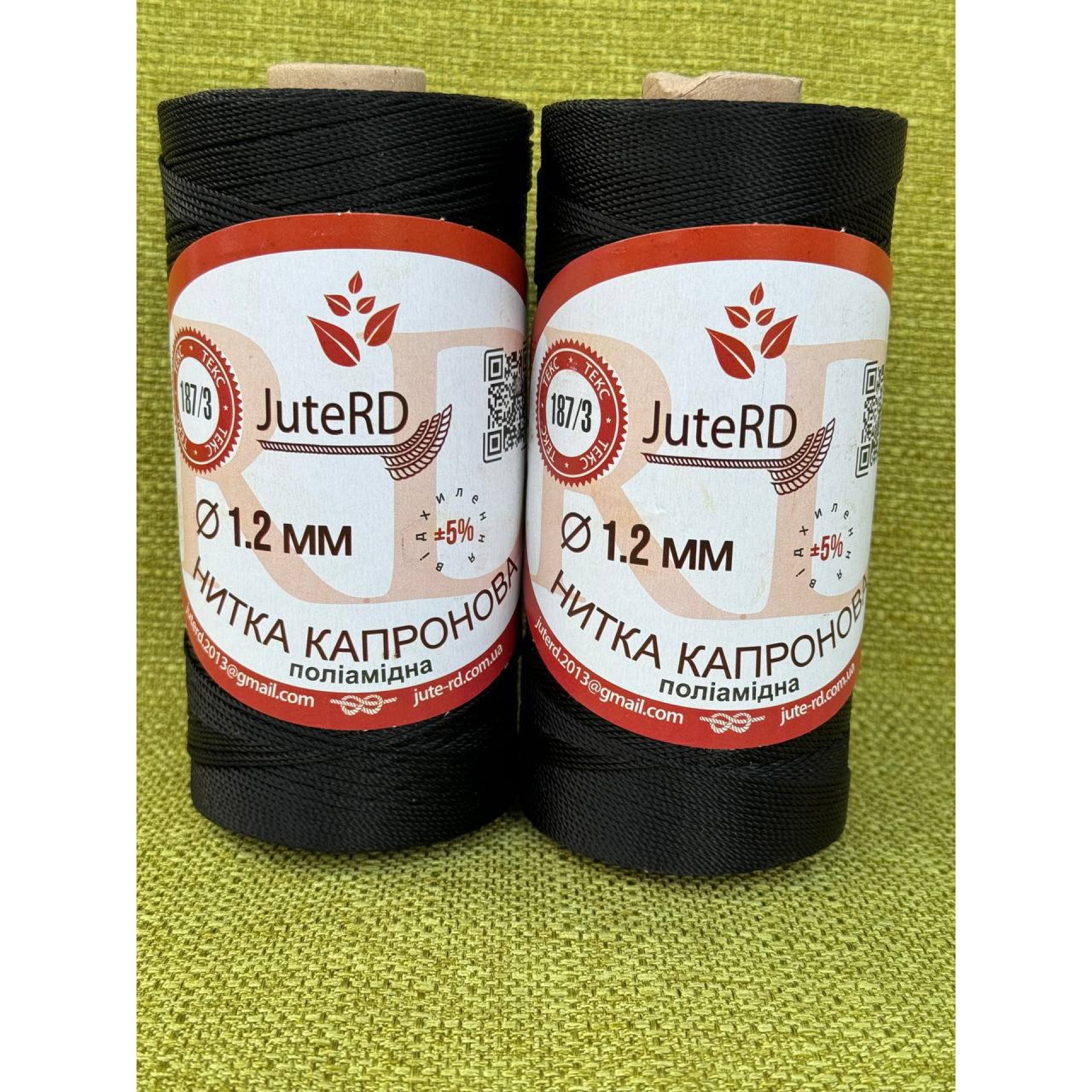 Капронова нитка (поліамідна) Чорна 1.2 мм 400 грам