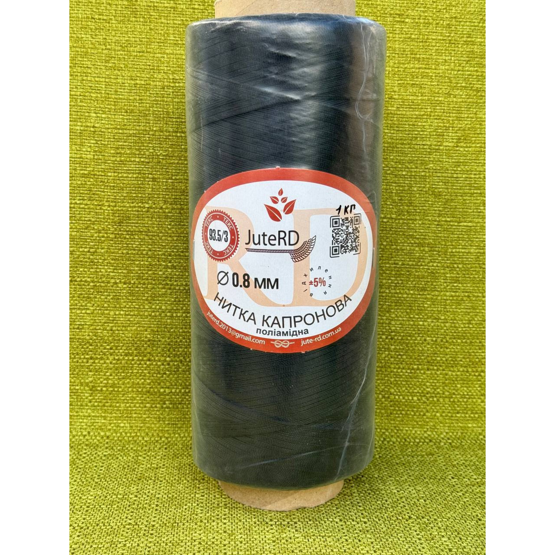 Капронова нитка (поліамідна) Чорна 0.8 мм 1000 грам