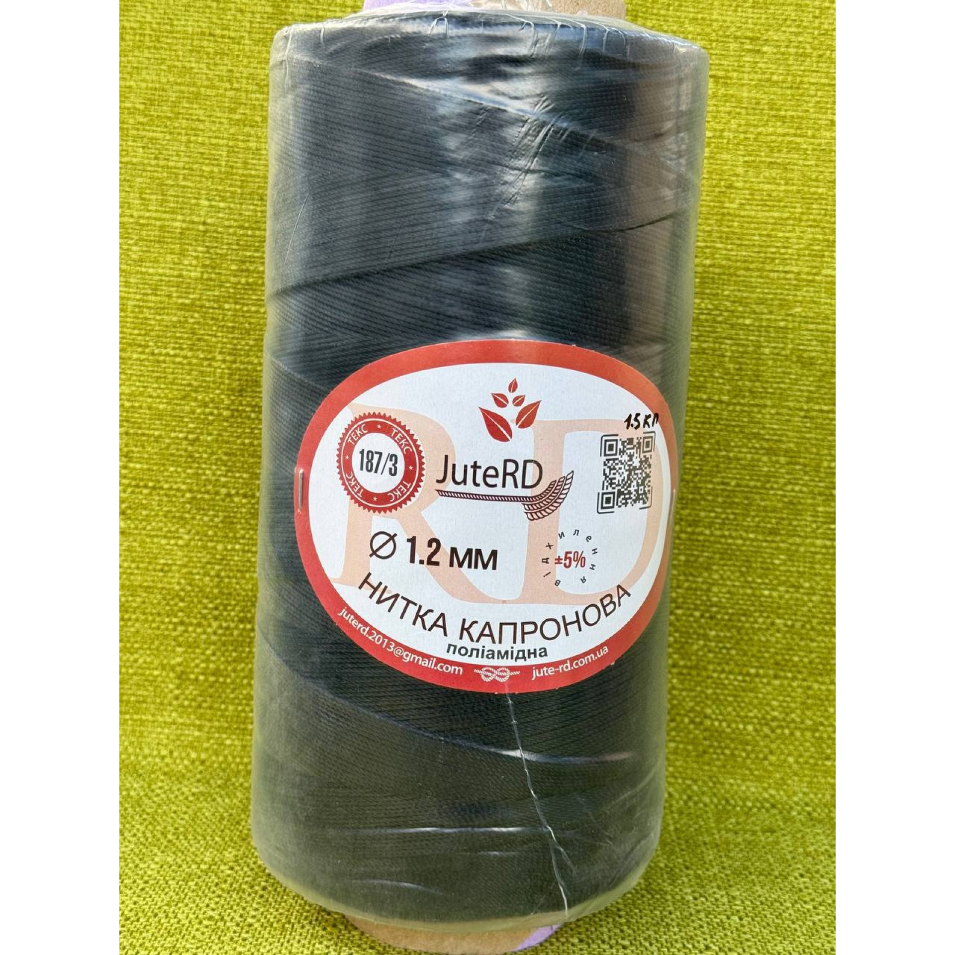 Капронова нитка (поліамідна) Чорна 1.2 мм 1500 грам