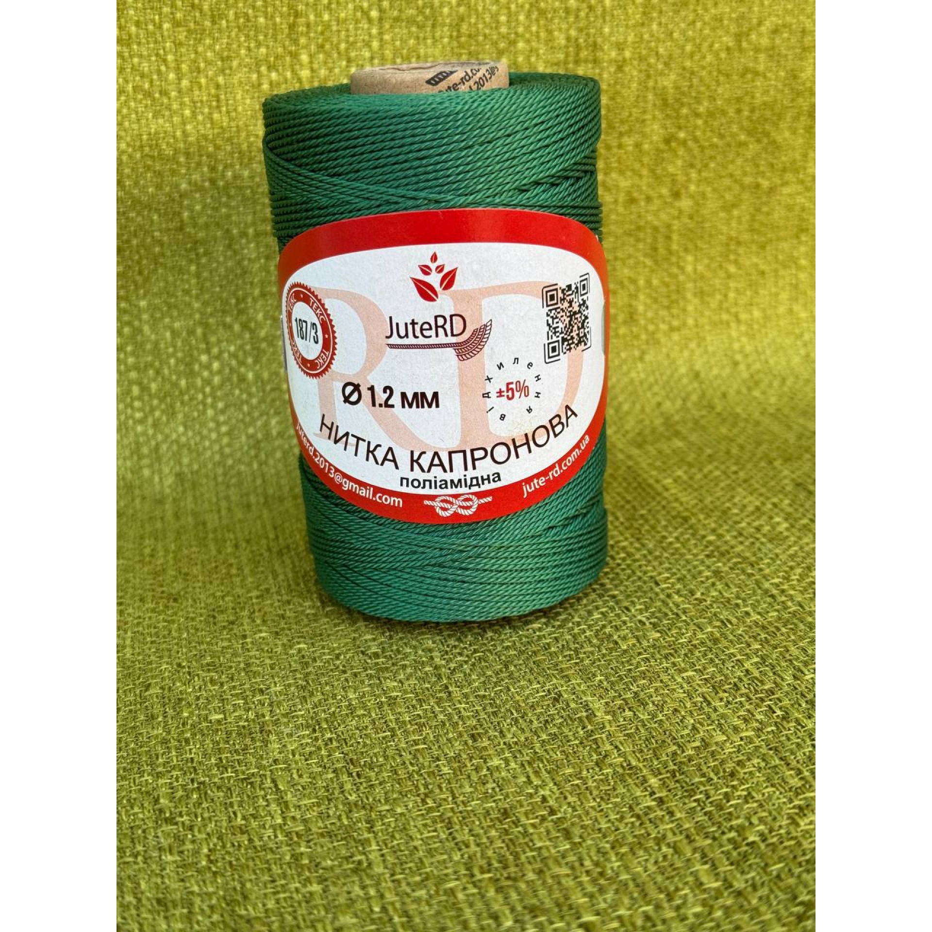 Капронова нитка (поліамідна) зелена 1.2 мм 200 г