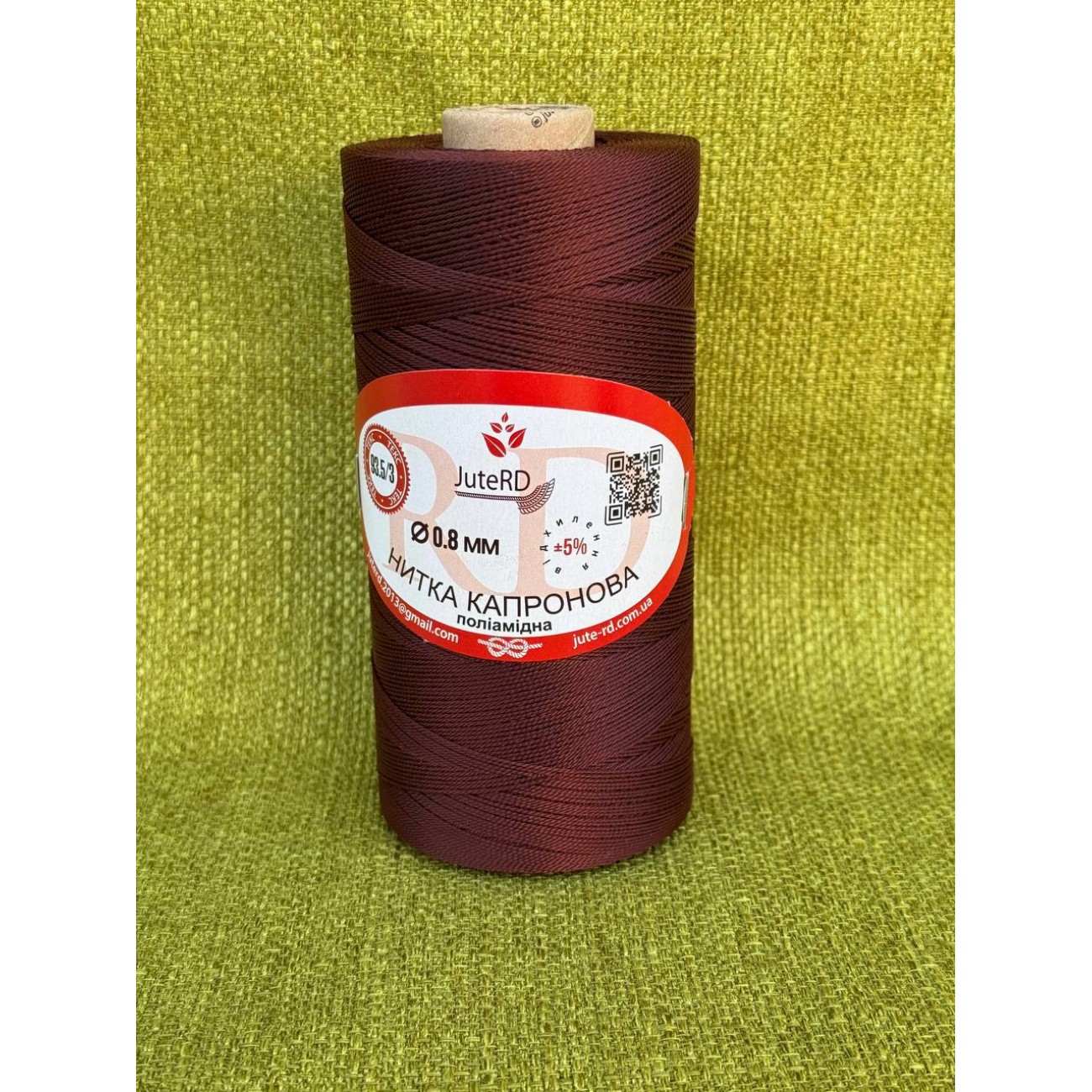 Капронова нитка (поліамідна) коричнева 0.8 мм 400 г