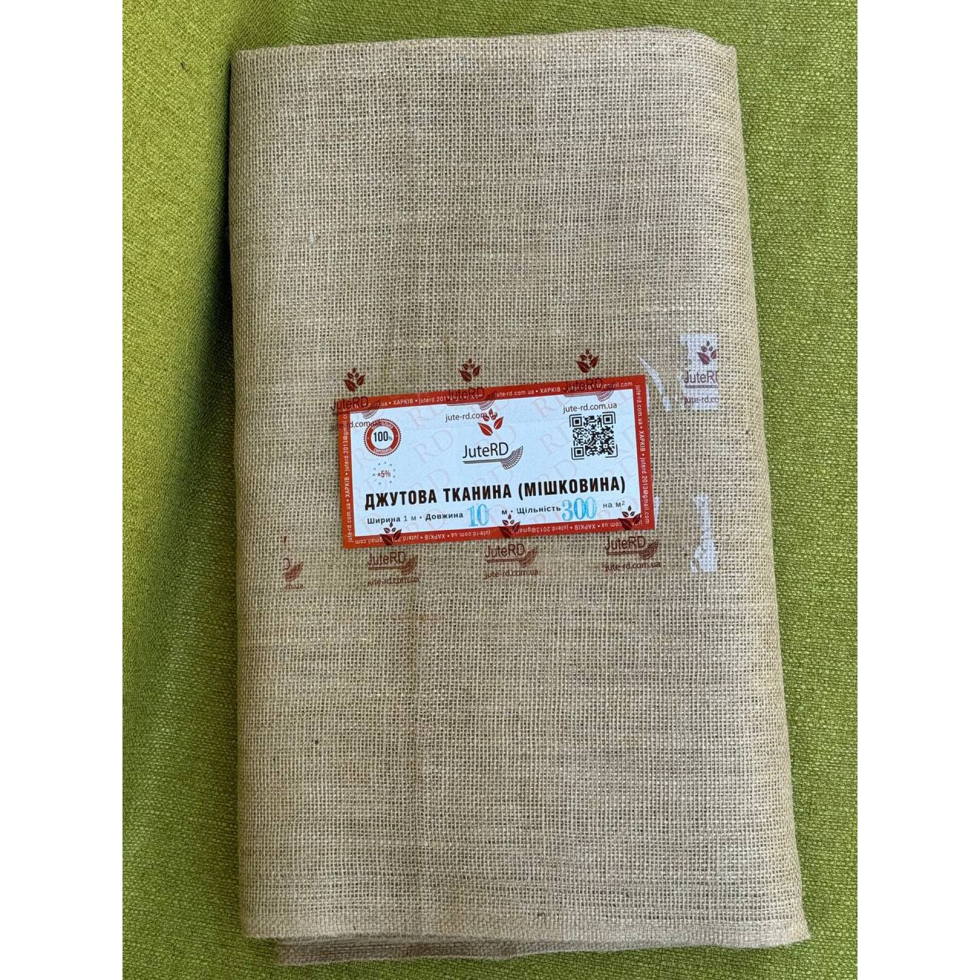 Мішковина джутова 300г/м  1м*10м