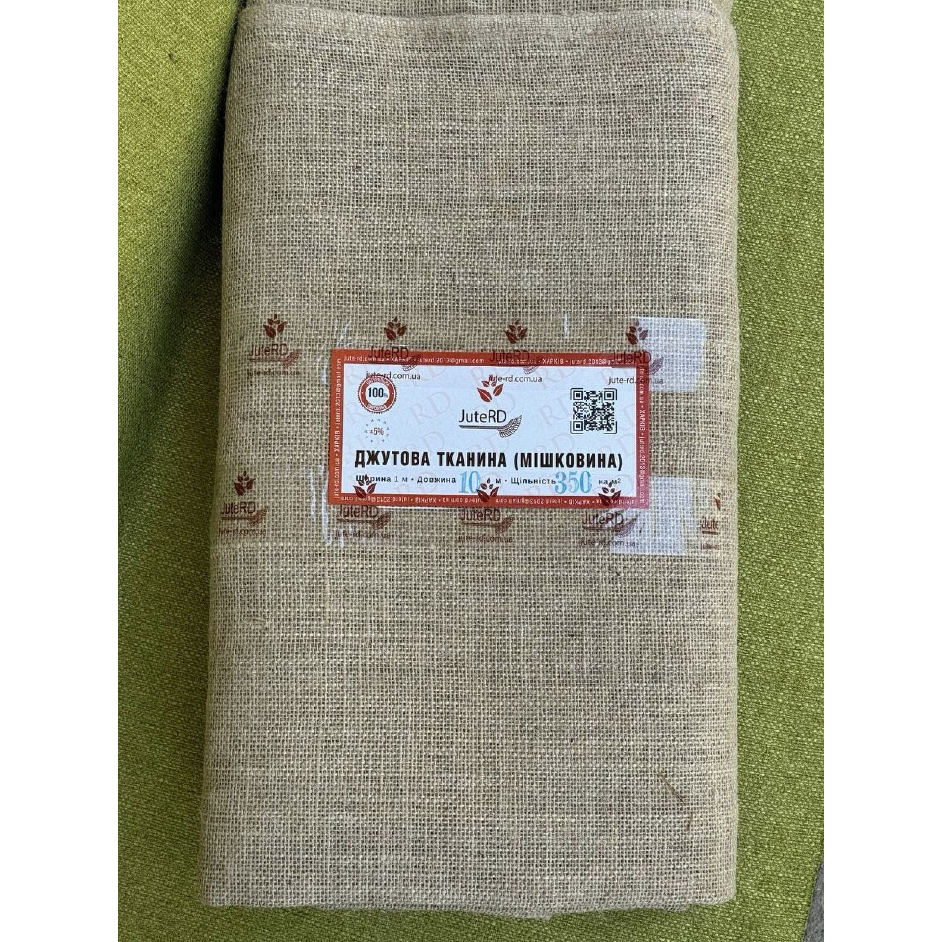 Мішковина джутова 350г/м  1м*10м