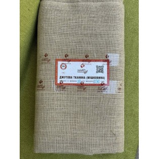 Мішковина джутова 350г/м  1м*10м