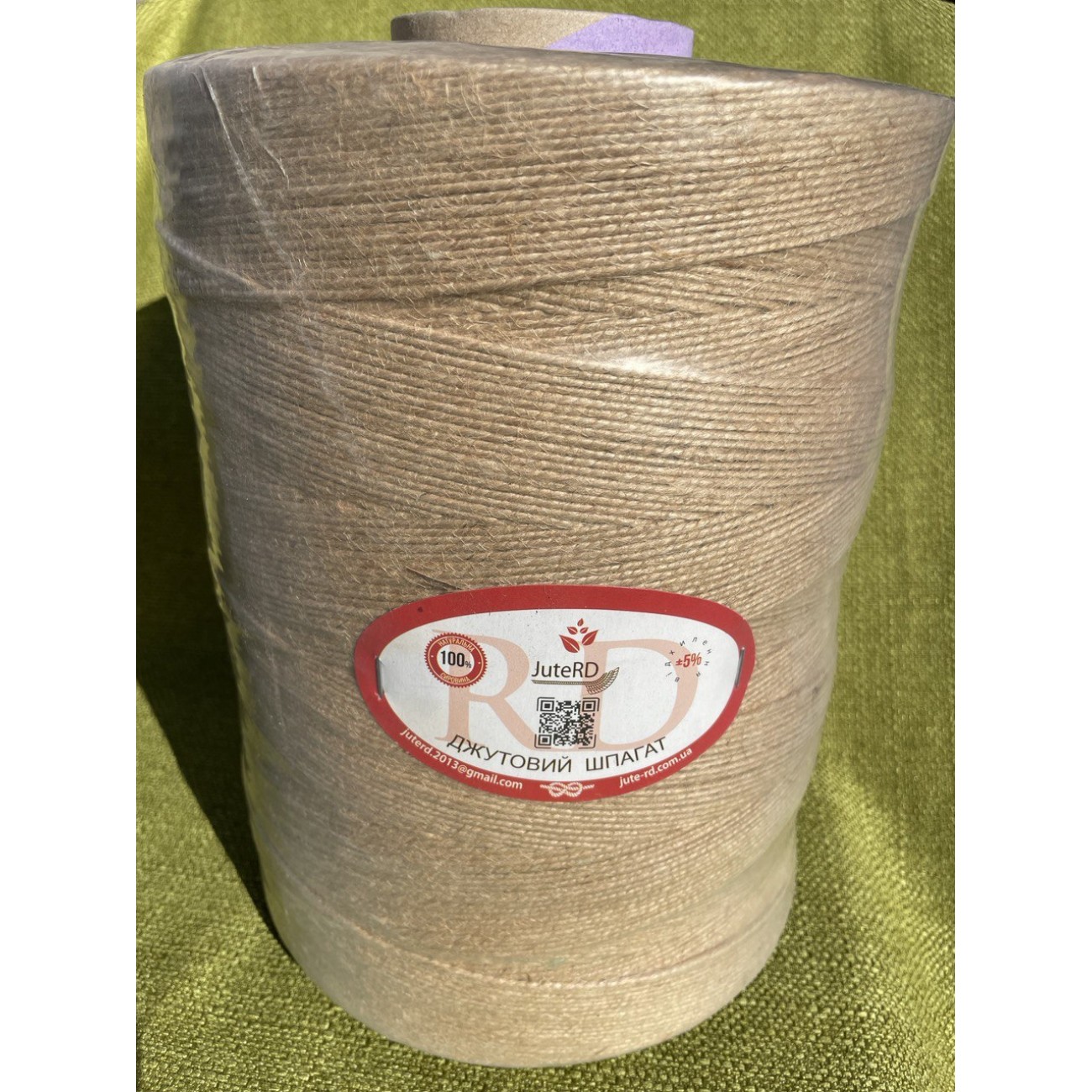 Джутовий шпагат 1 сорт 5000г