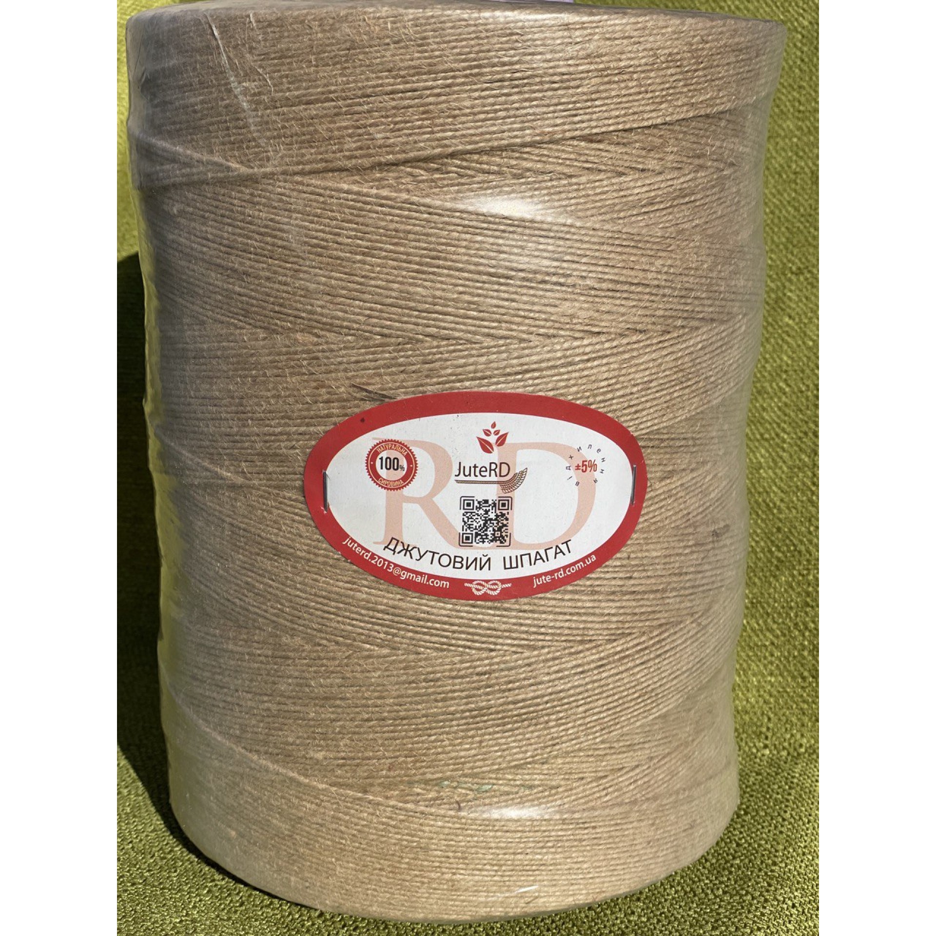 Джутовий шпагат 1 сорт 5000г