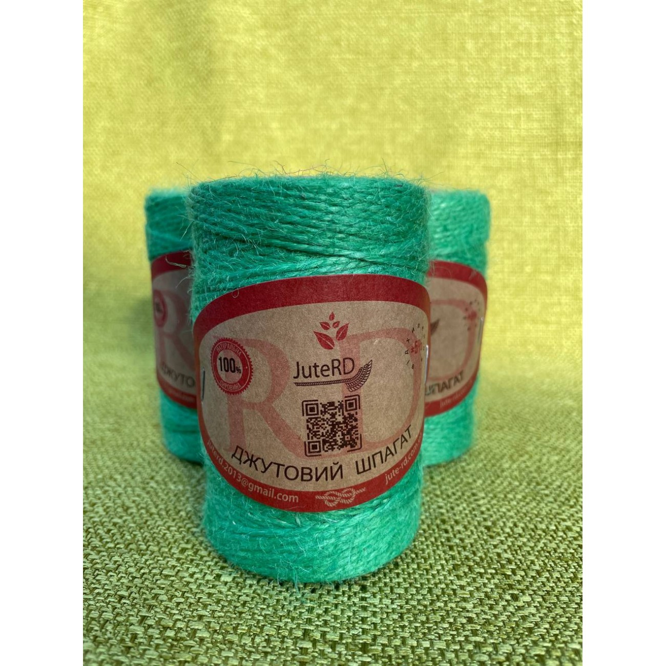 Джутовий шпагат кольоровий 150 г