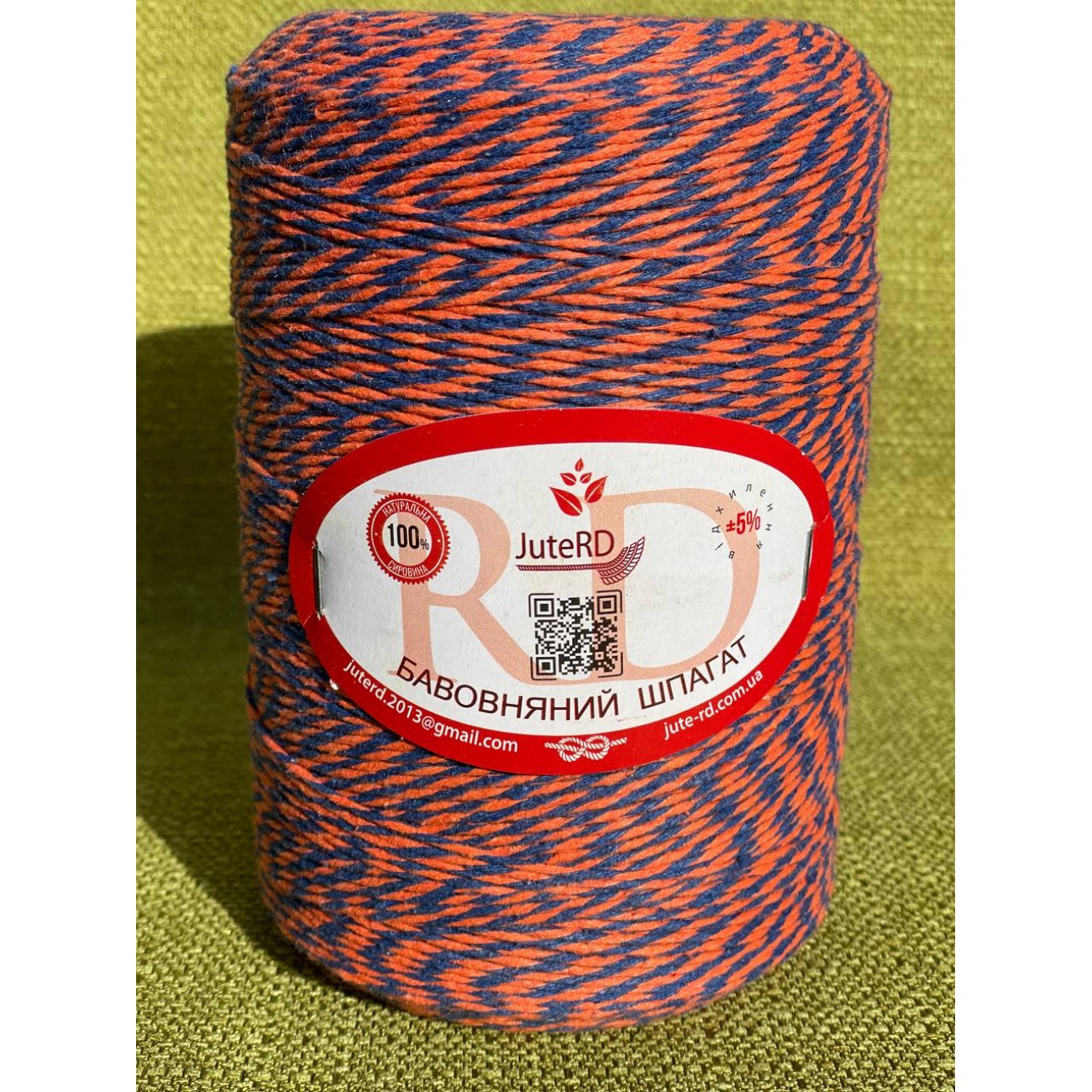 Бавовняний шпагат 1000 г з кольоровою ниткою