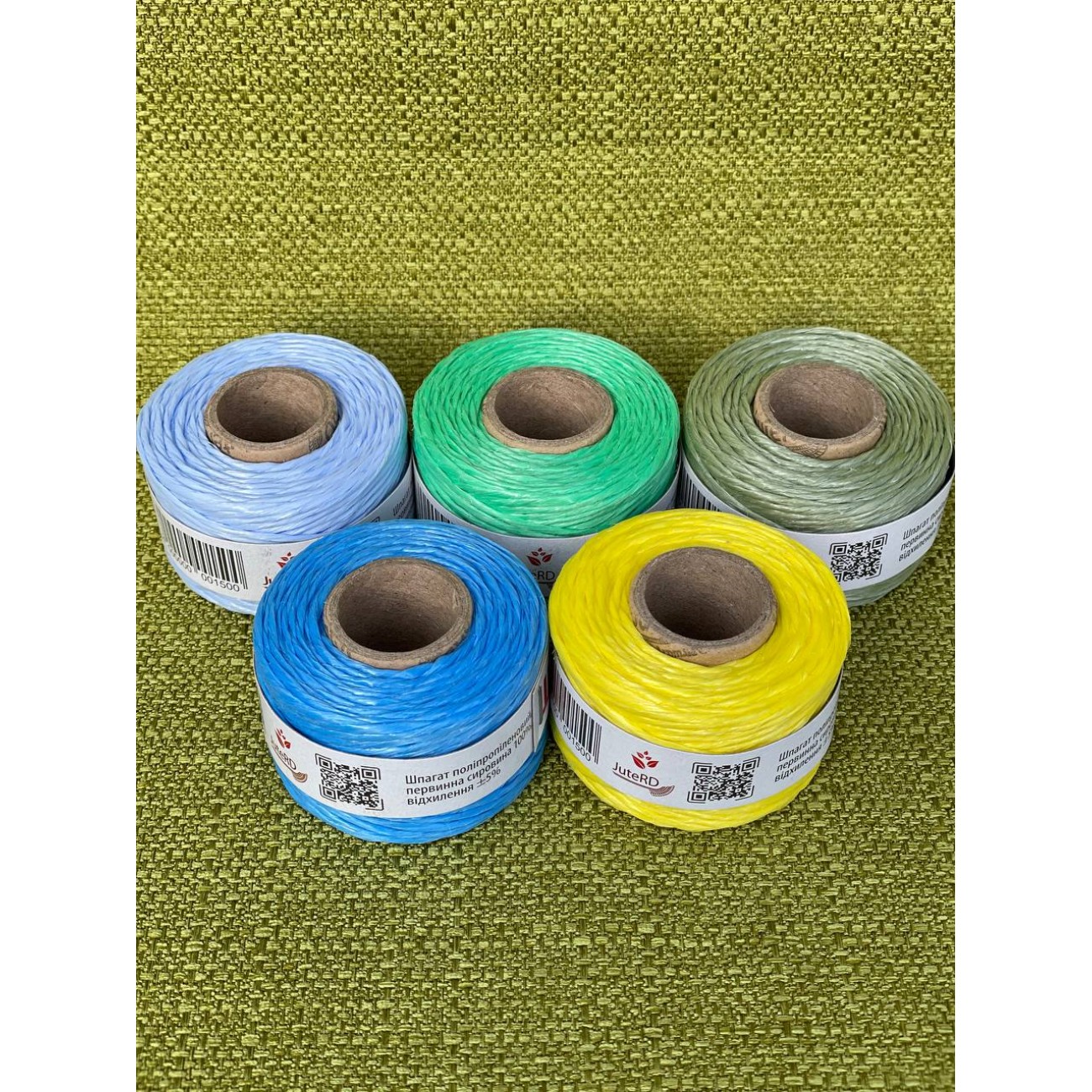 Поліпропіленовий шпагат 50 г