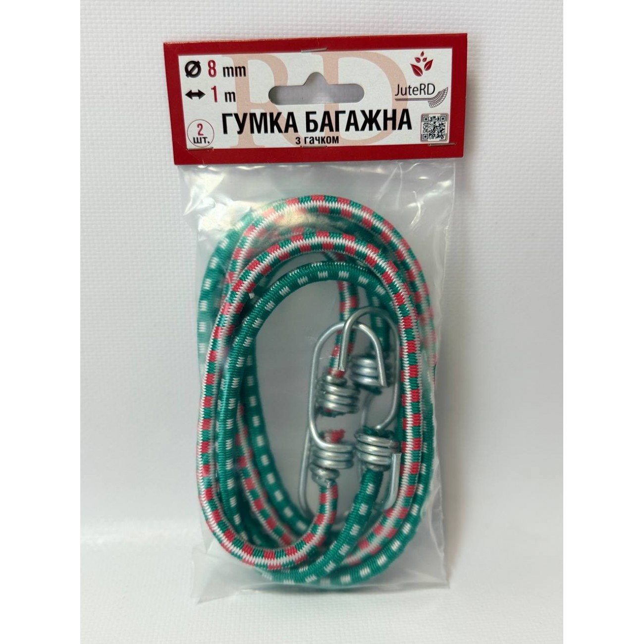 Гумка багажна 8 мм  1 метр - в  упаковці 2 шт