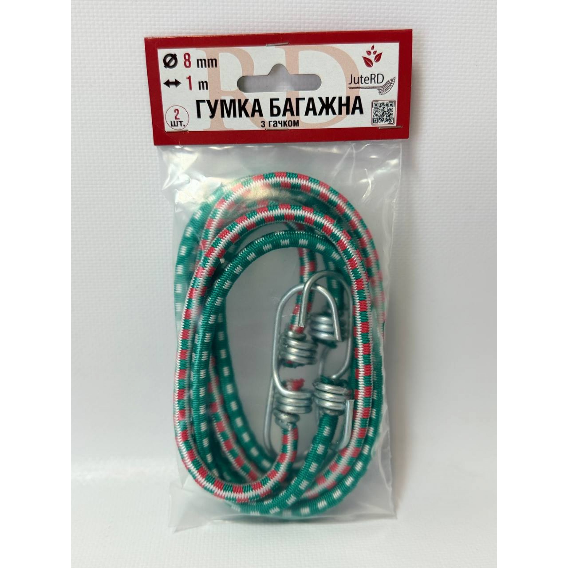 Гумка багажна 8 мм  1 метр - в  упаковці 2 шт