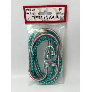 Гумка багажна 8 мм  1 метр - в  упаковці 2 шт