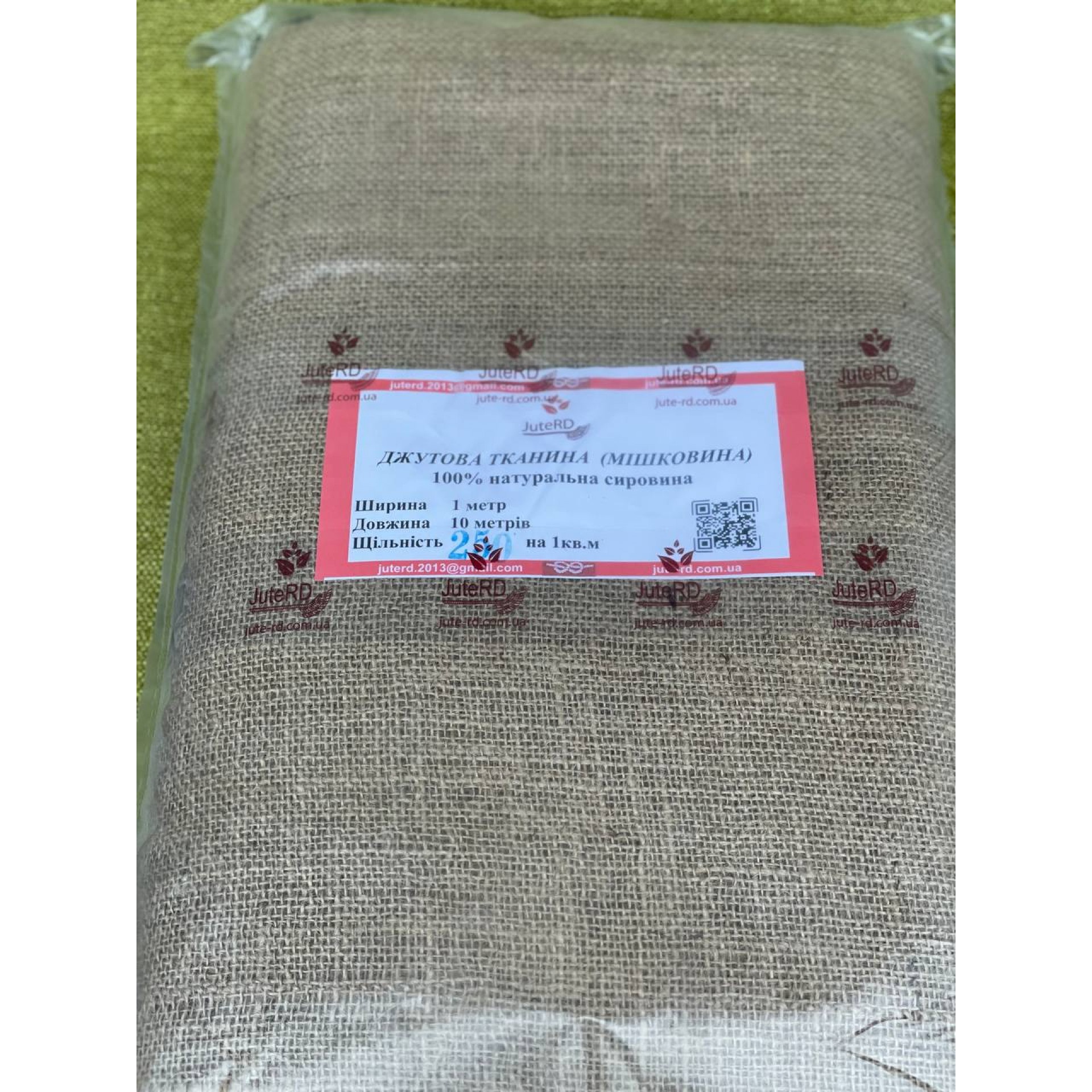 Мішковина джутова 250г/м  1м*10м