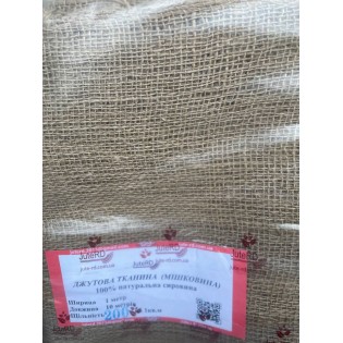 Мішковина джутова  200г/м  1м*10м 