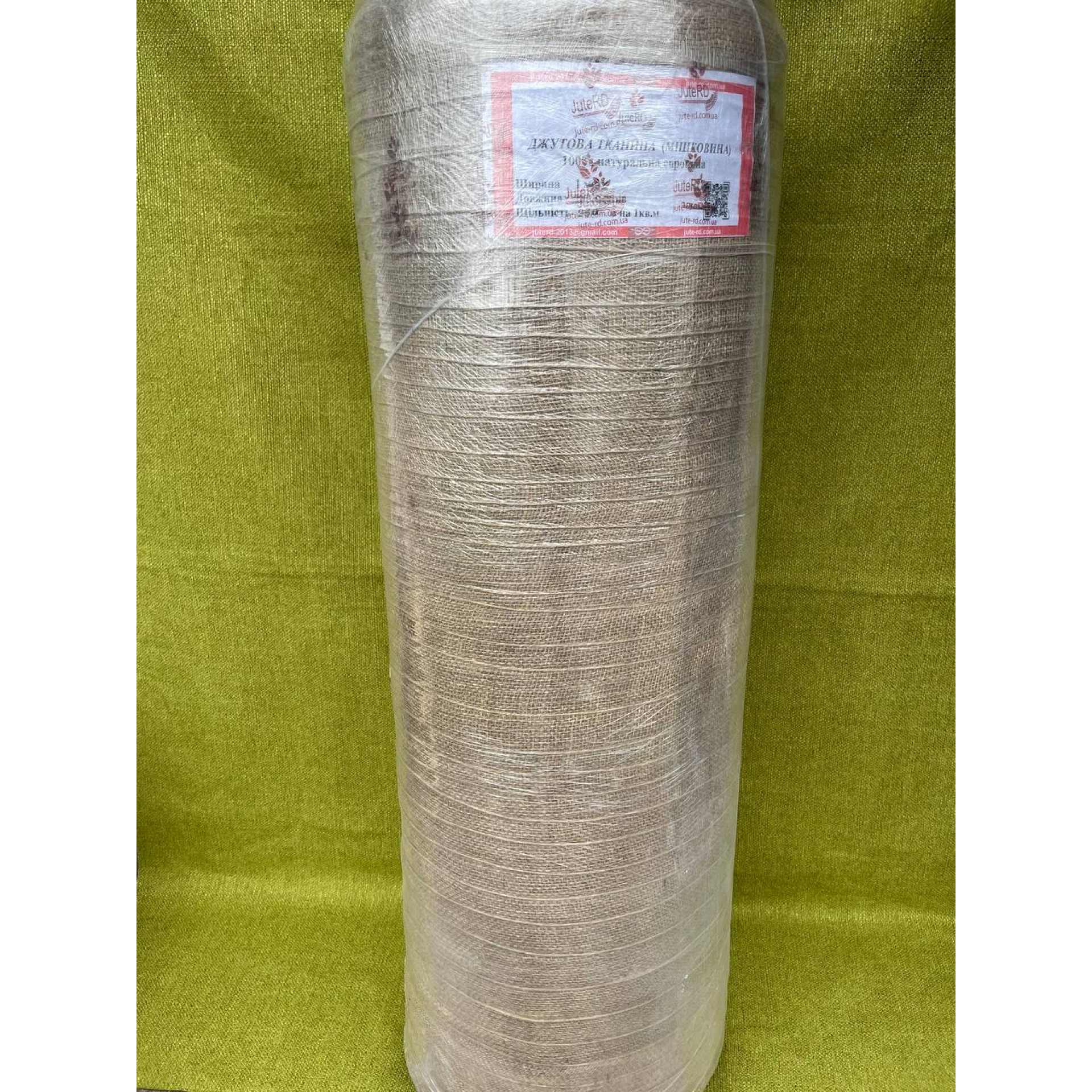 Мішковина джутова 200г/м  рулон 100 метрів