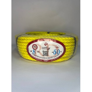 Поліпропіленовий канат 8 мм 50 метрів