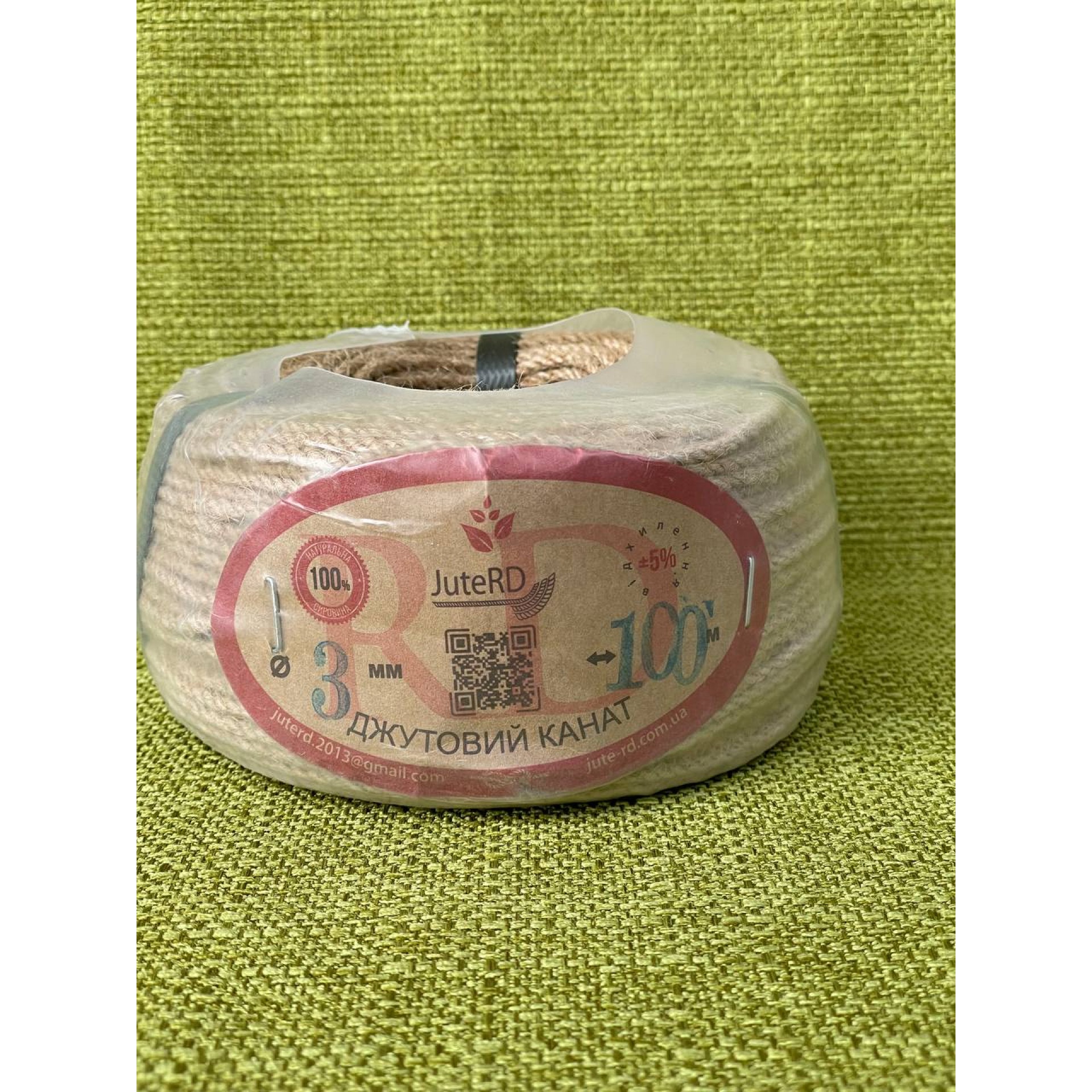 Джутовий канат ПРЕМІУМ 3 мм 100 метрів