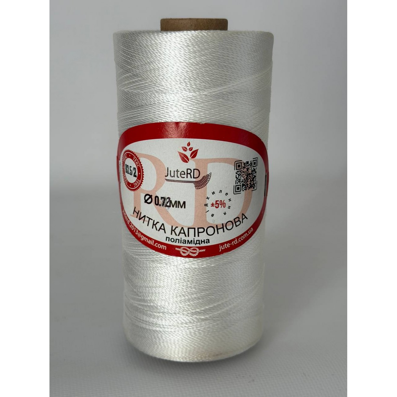 Капронова нитка (поліамідна) біла 0.72 мм 400 г