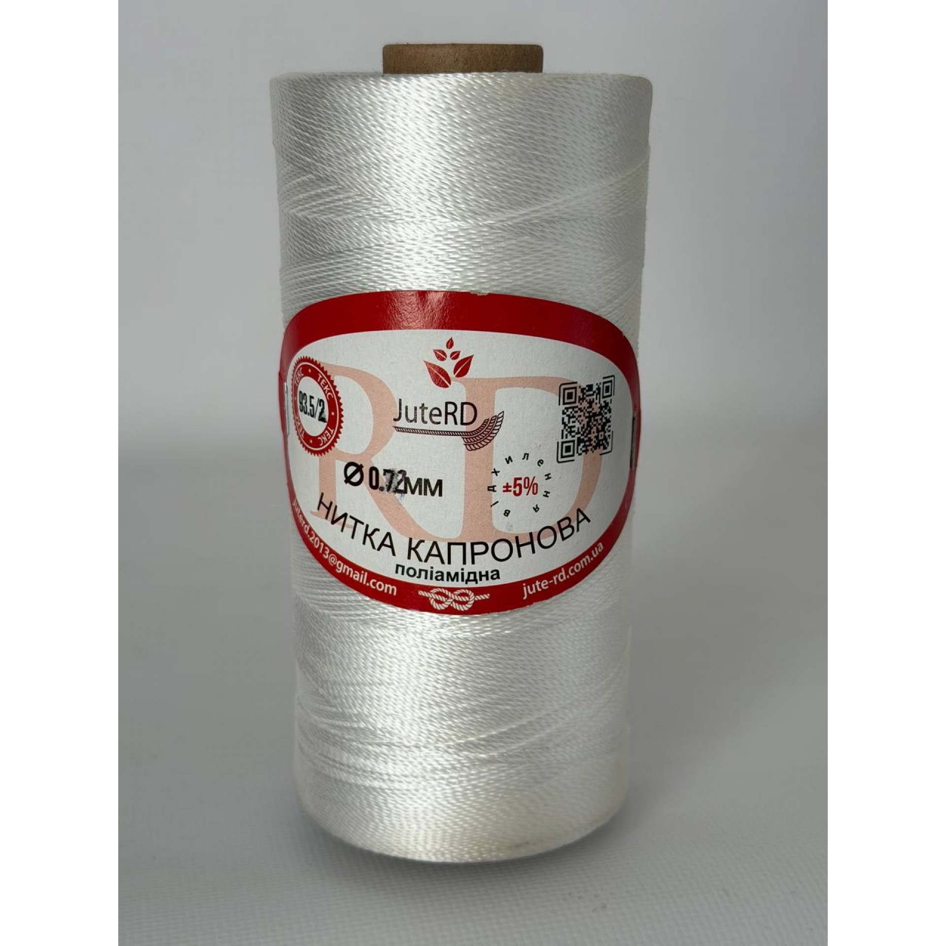 Капронова нитка (поліамідна) біла 0.72 мм 400 г