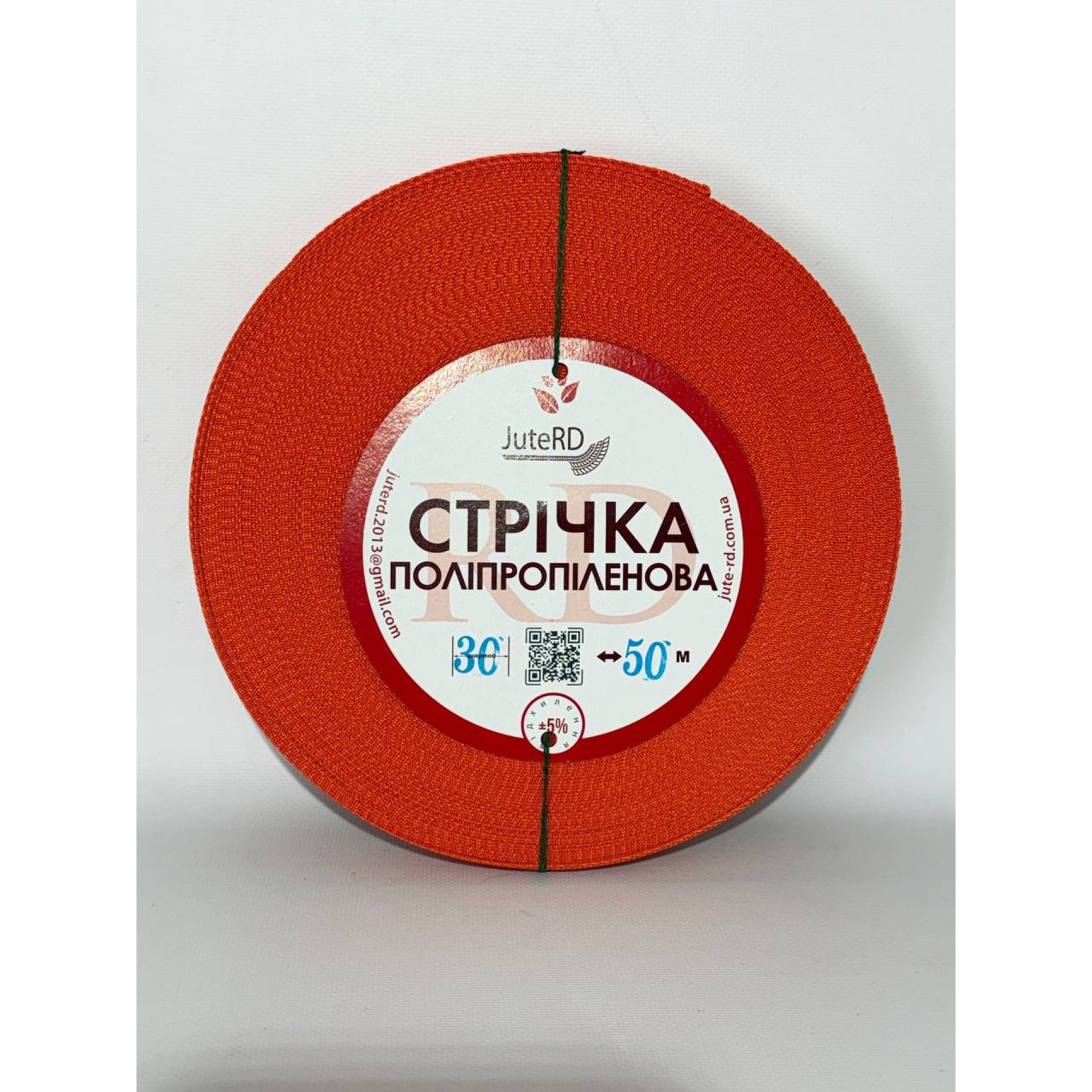 Поліпропіленова стрічка 30 мм 50 метрів помаранчева